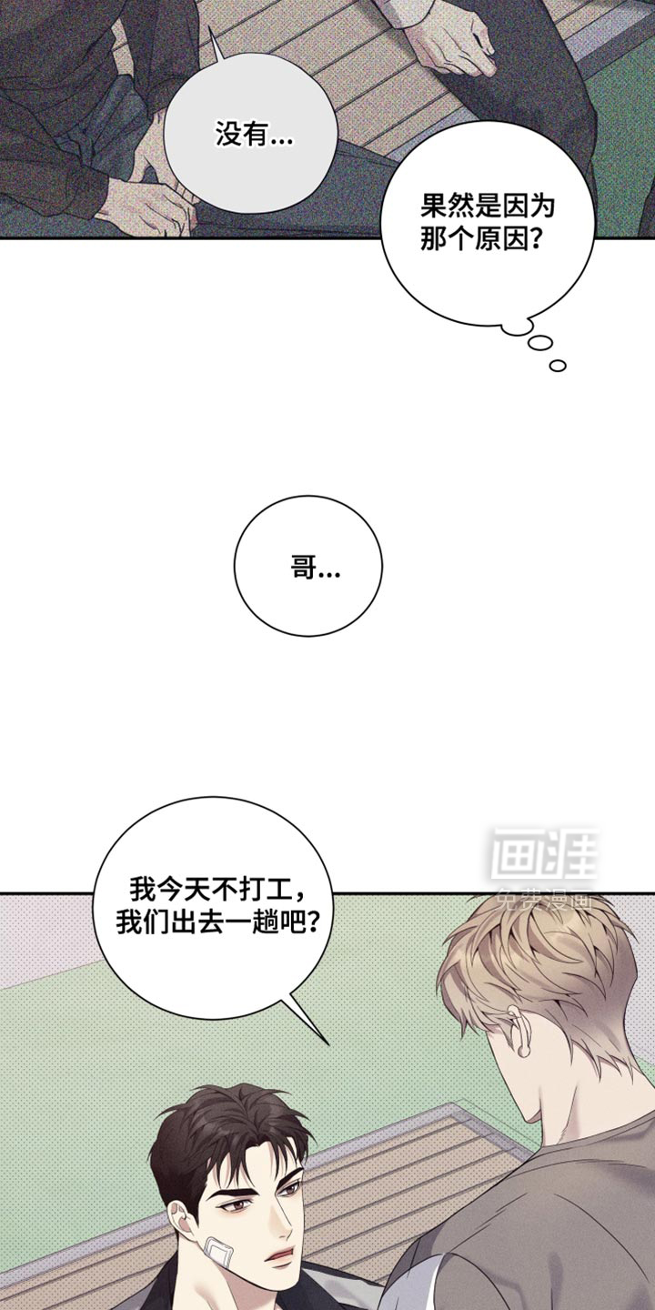 第32话4