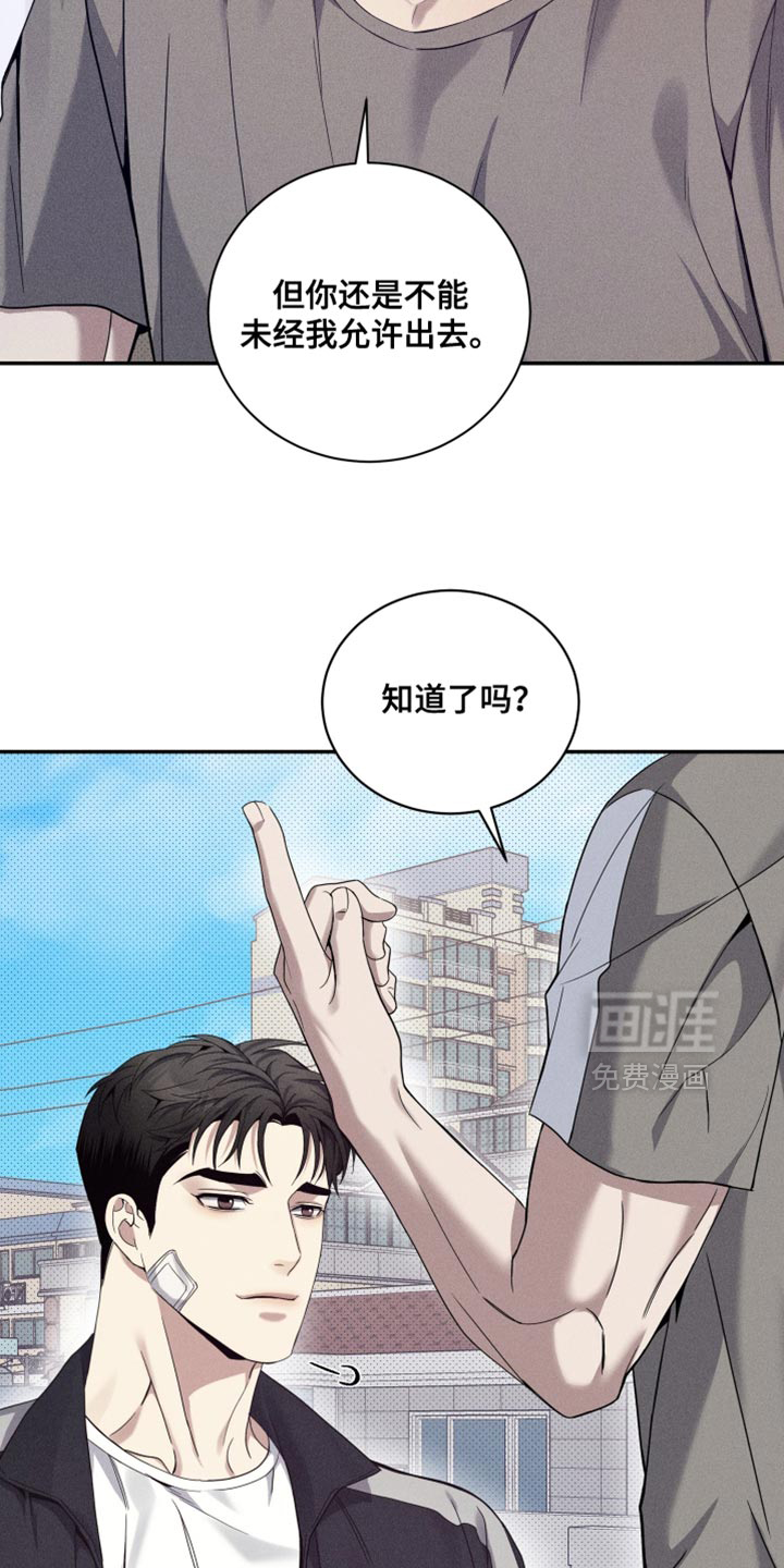 第32话6