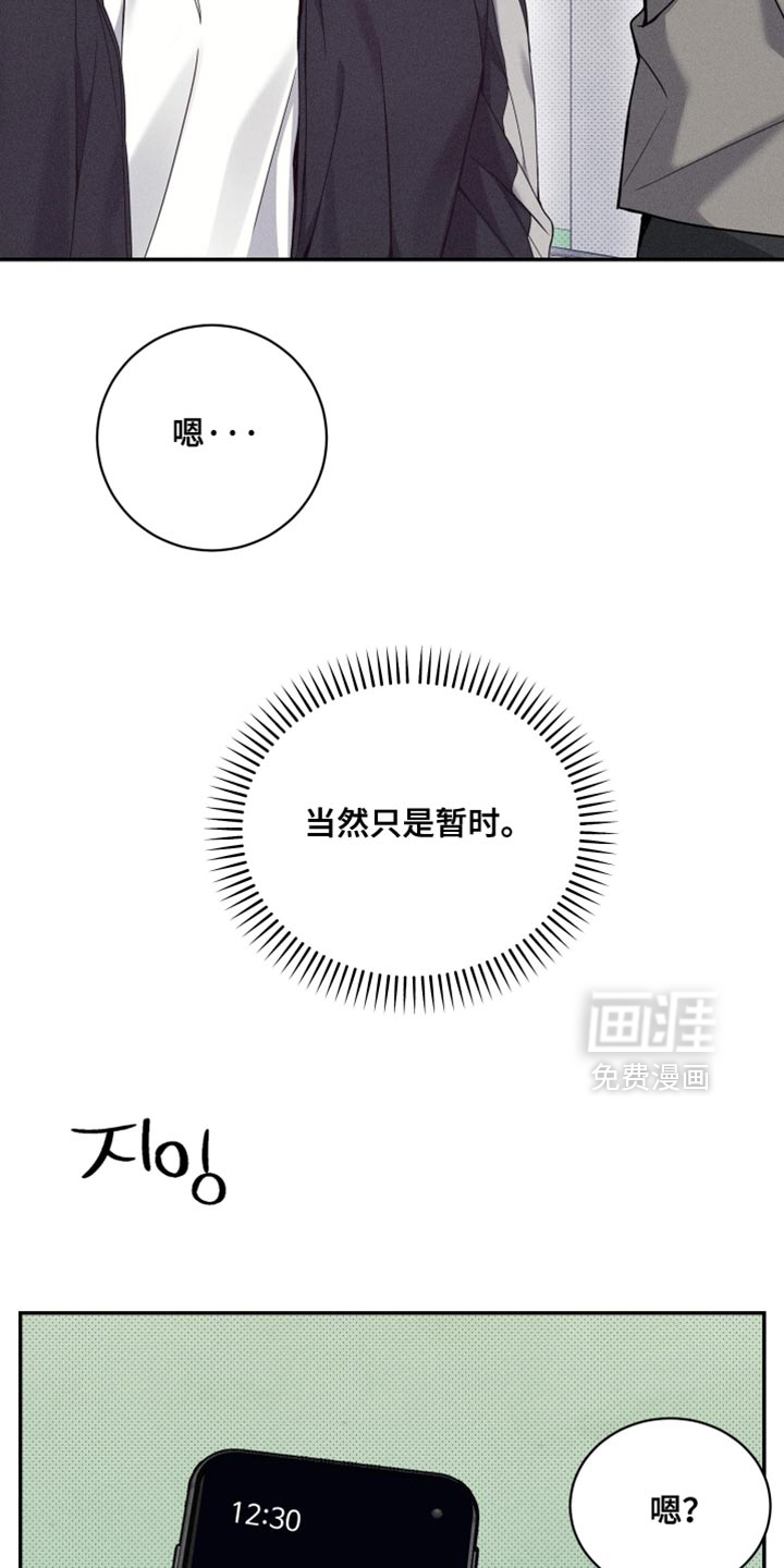 第32话7