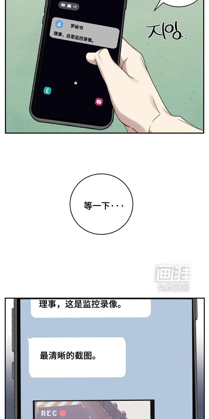 第32话8