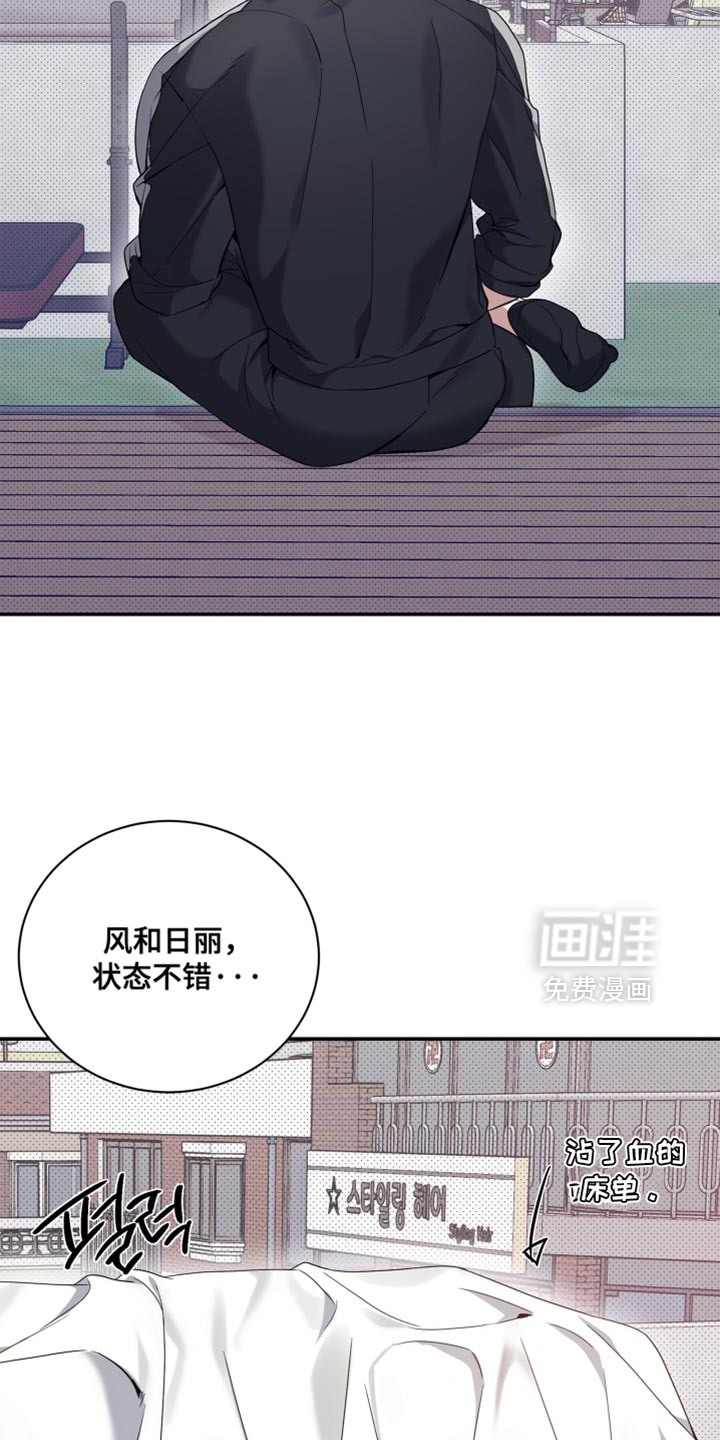 第31话11