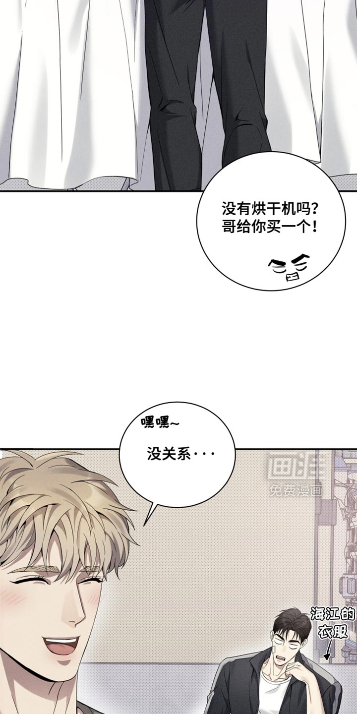第31话13
