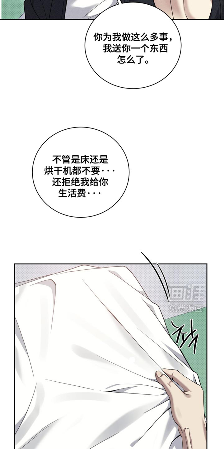 第31话15