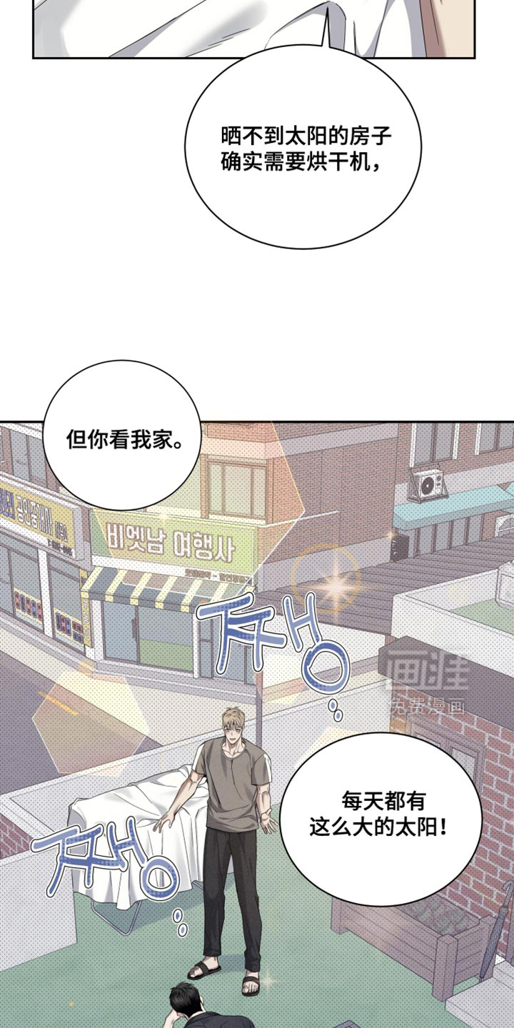 第31话16