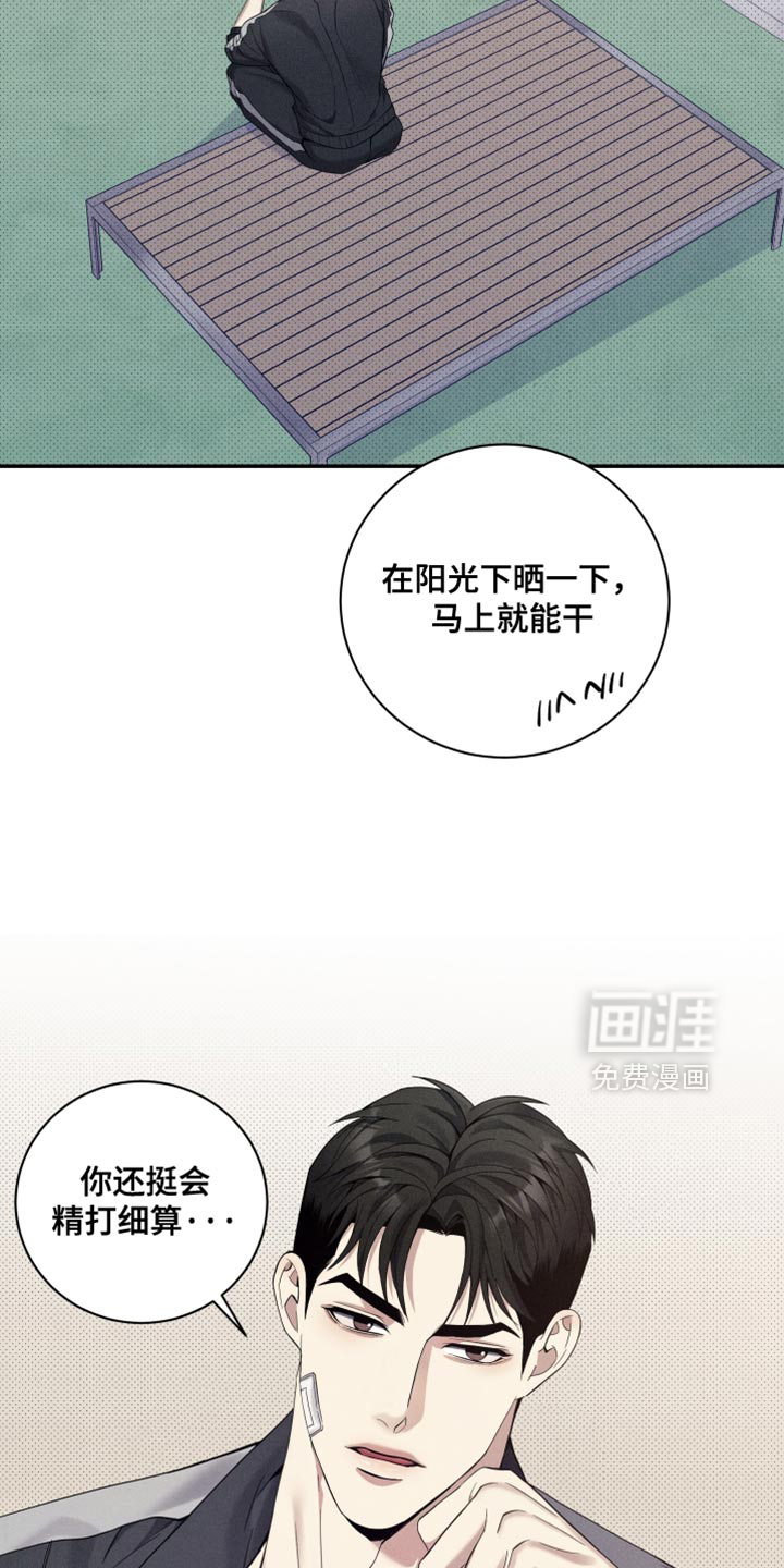 第31话17