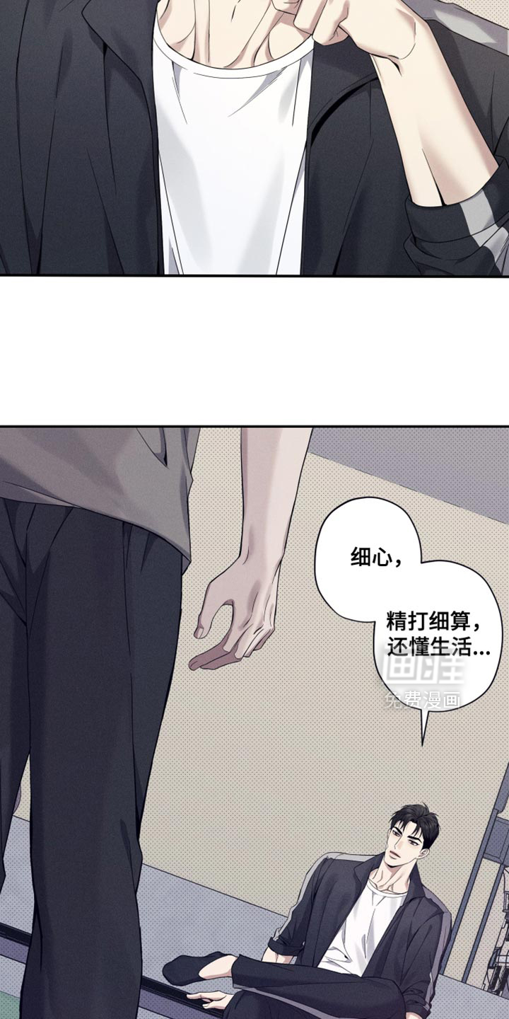 第31话18