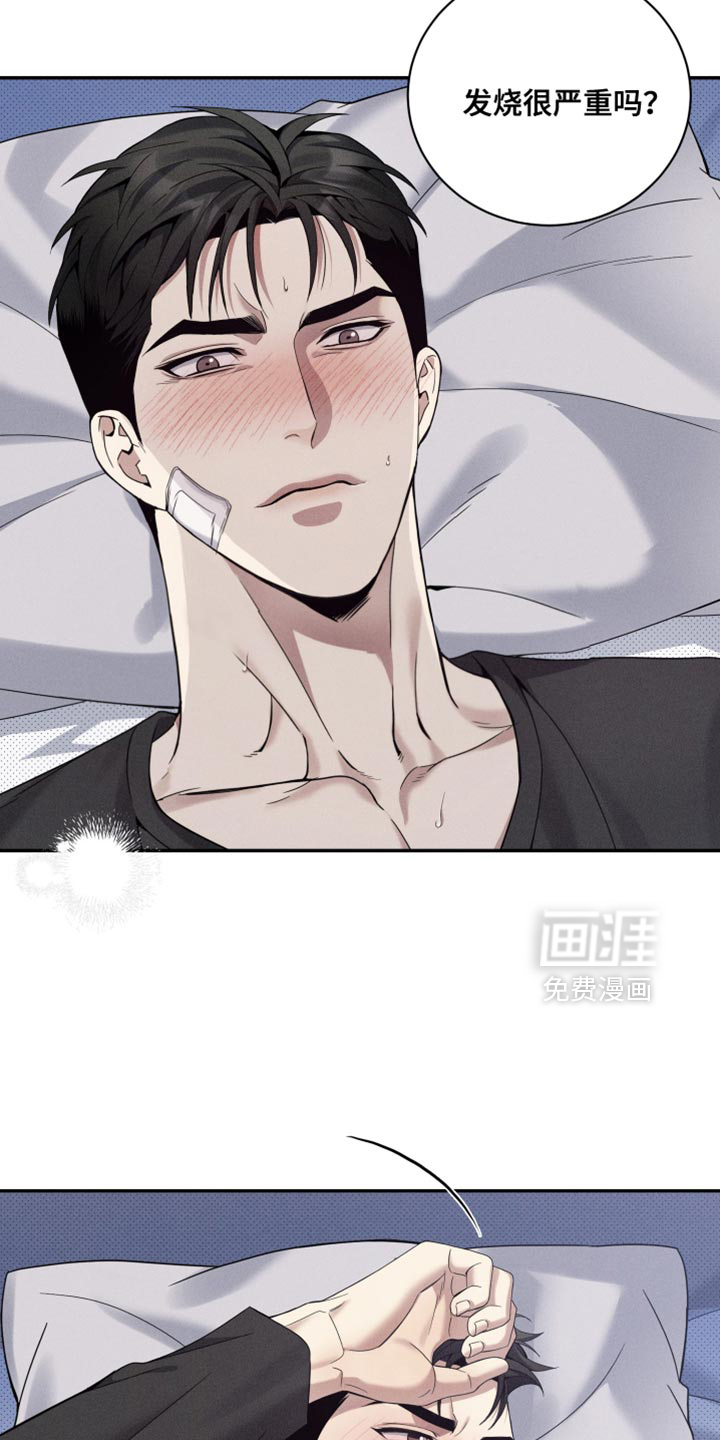 第31话3