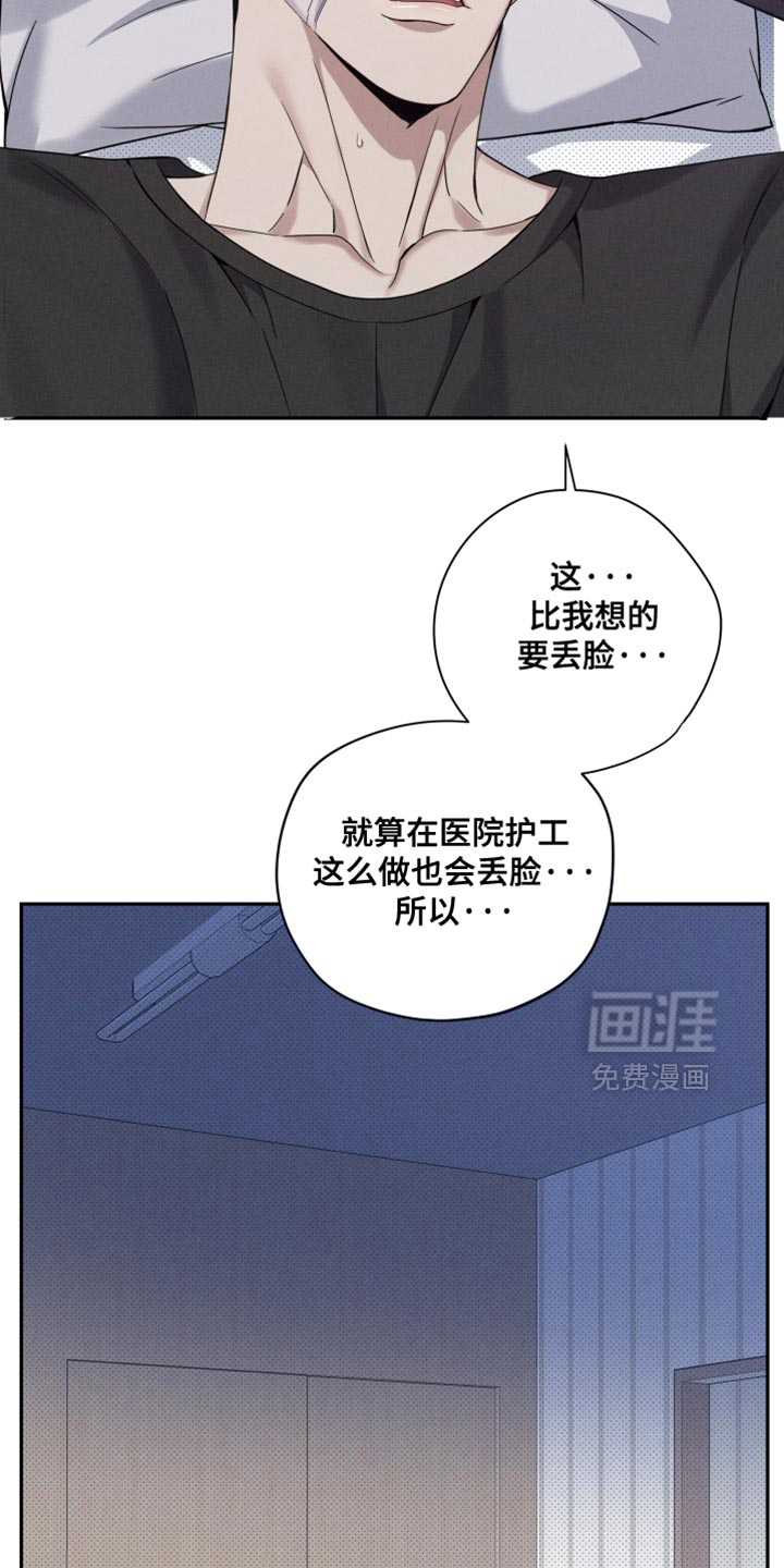 第31话5