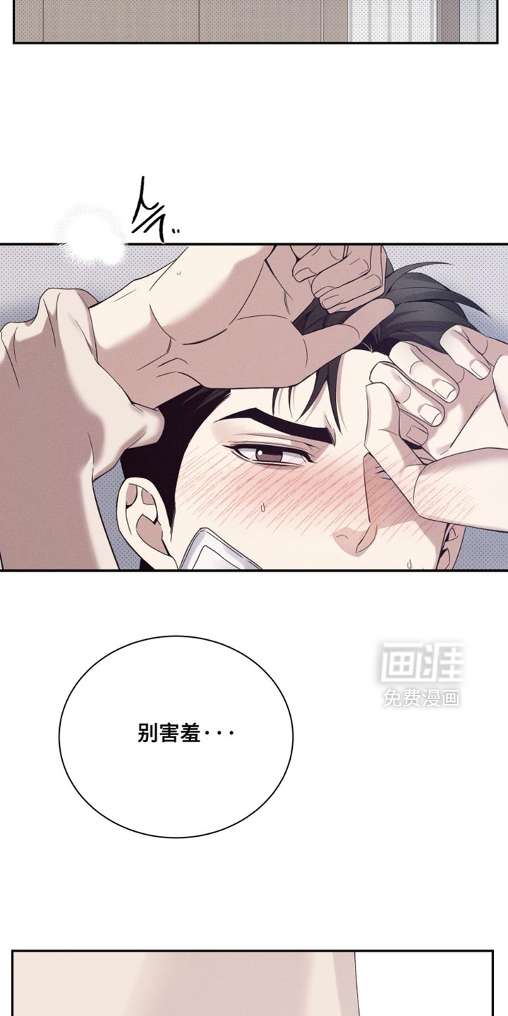 第31话6