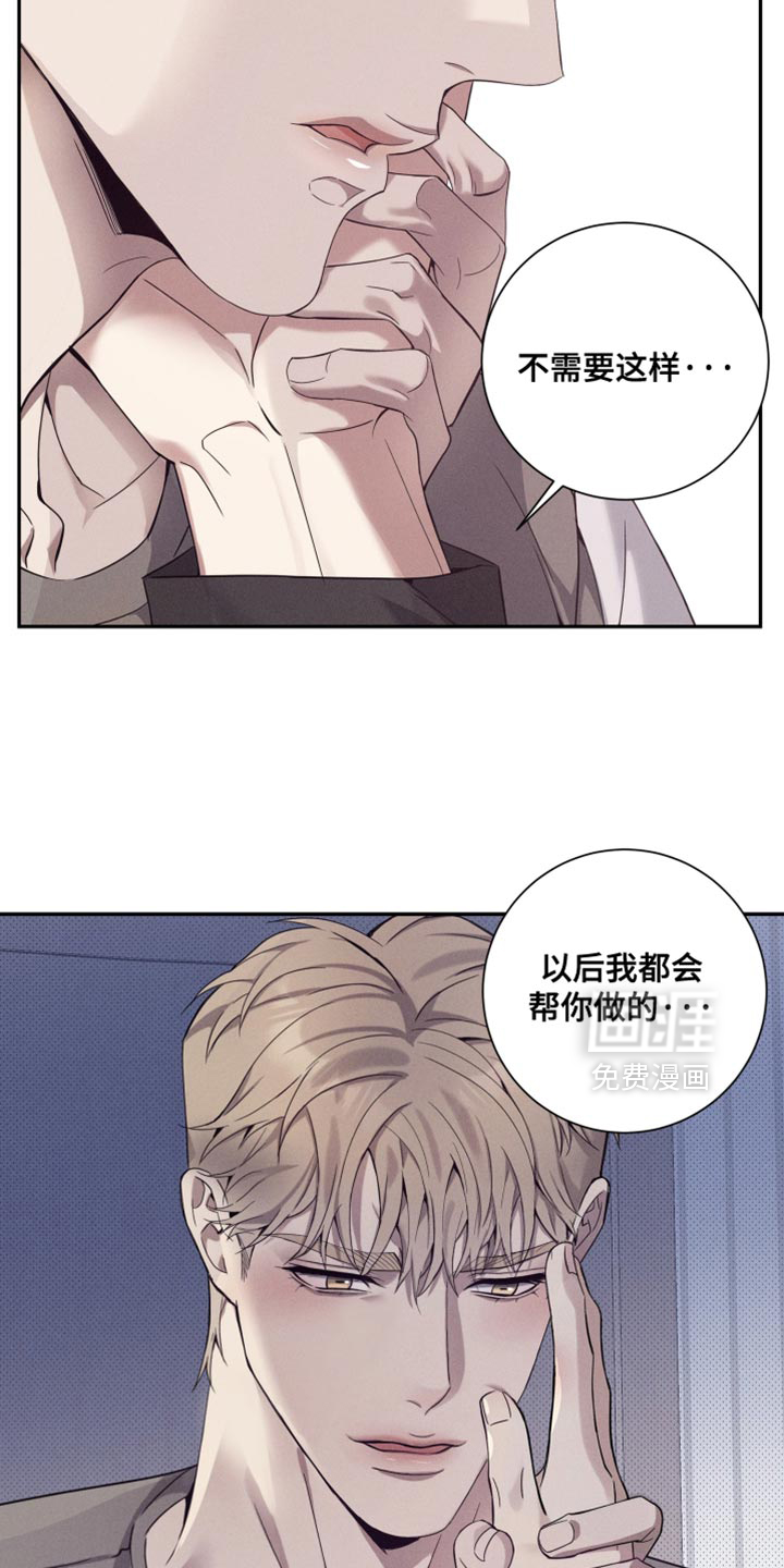 第31话7