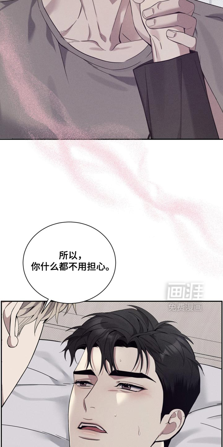 第31话8