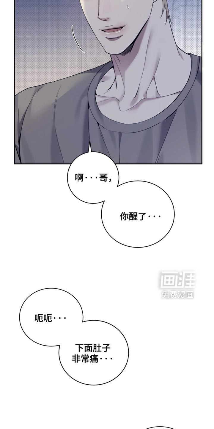 第30话10