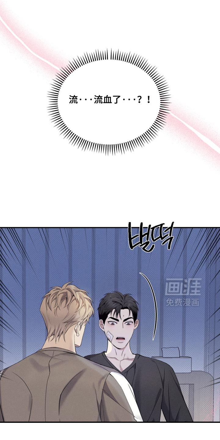 第30话12