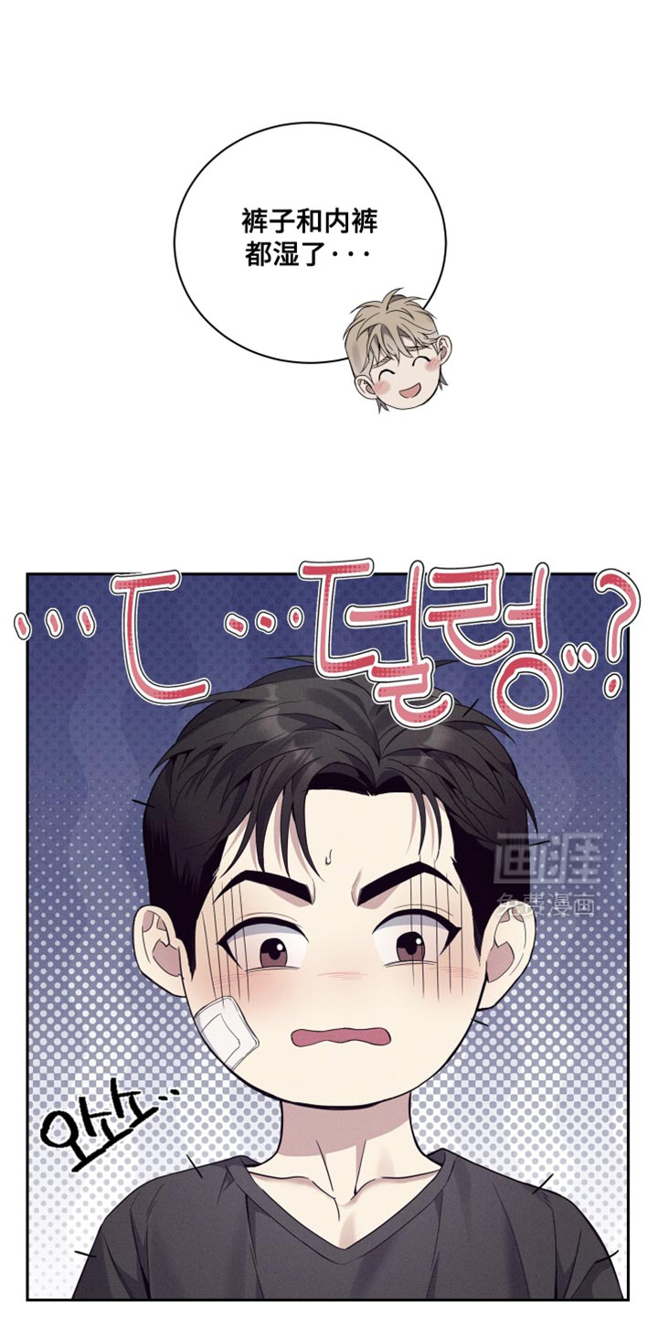 第30话13