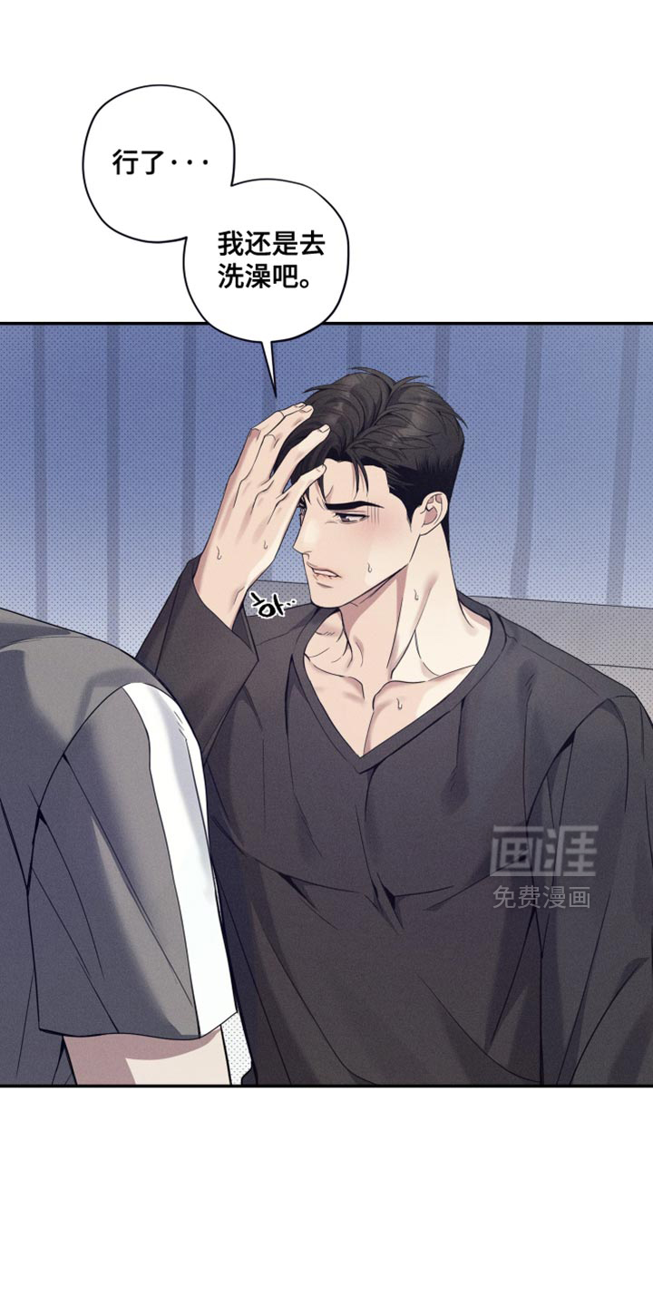 第30话14