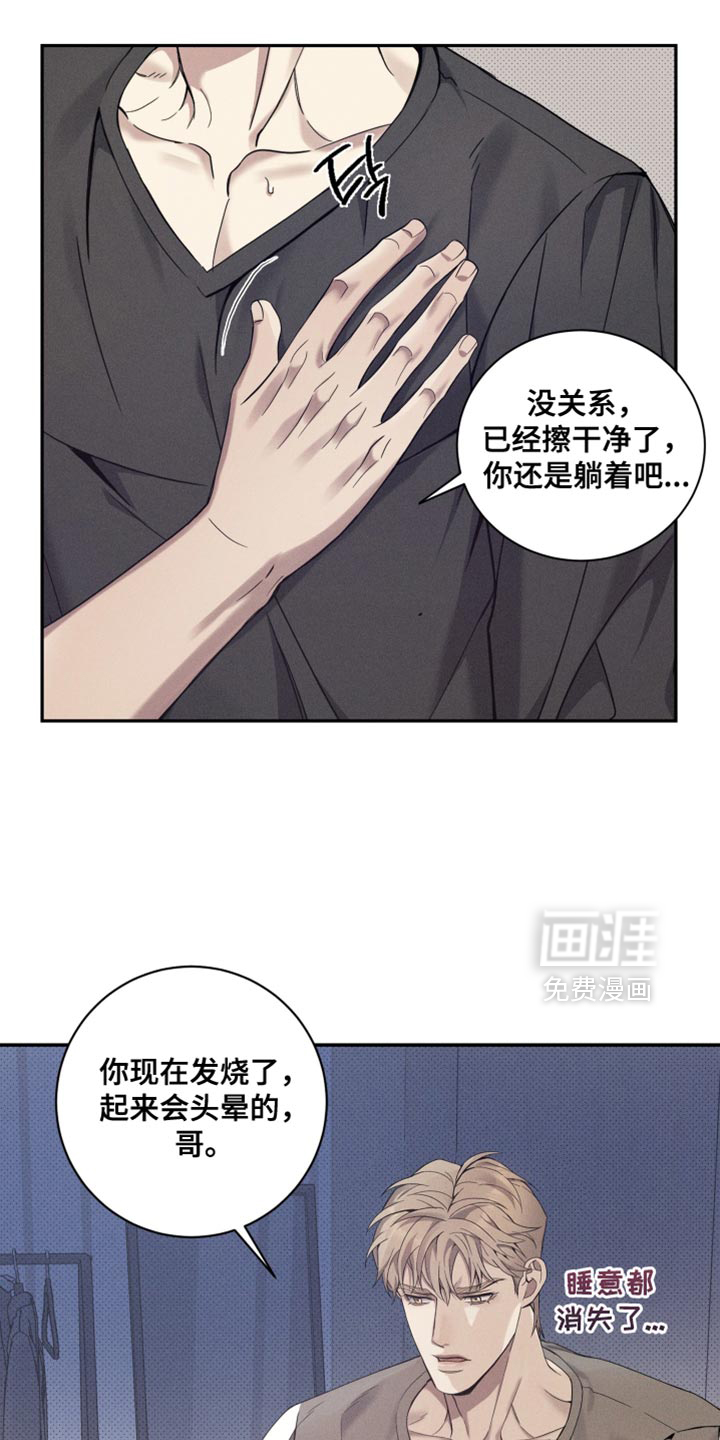 第30话15