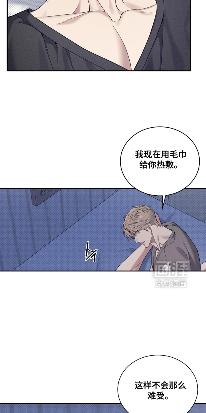 第30话18