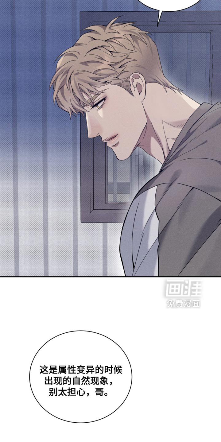 第30话19