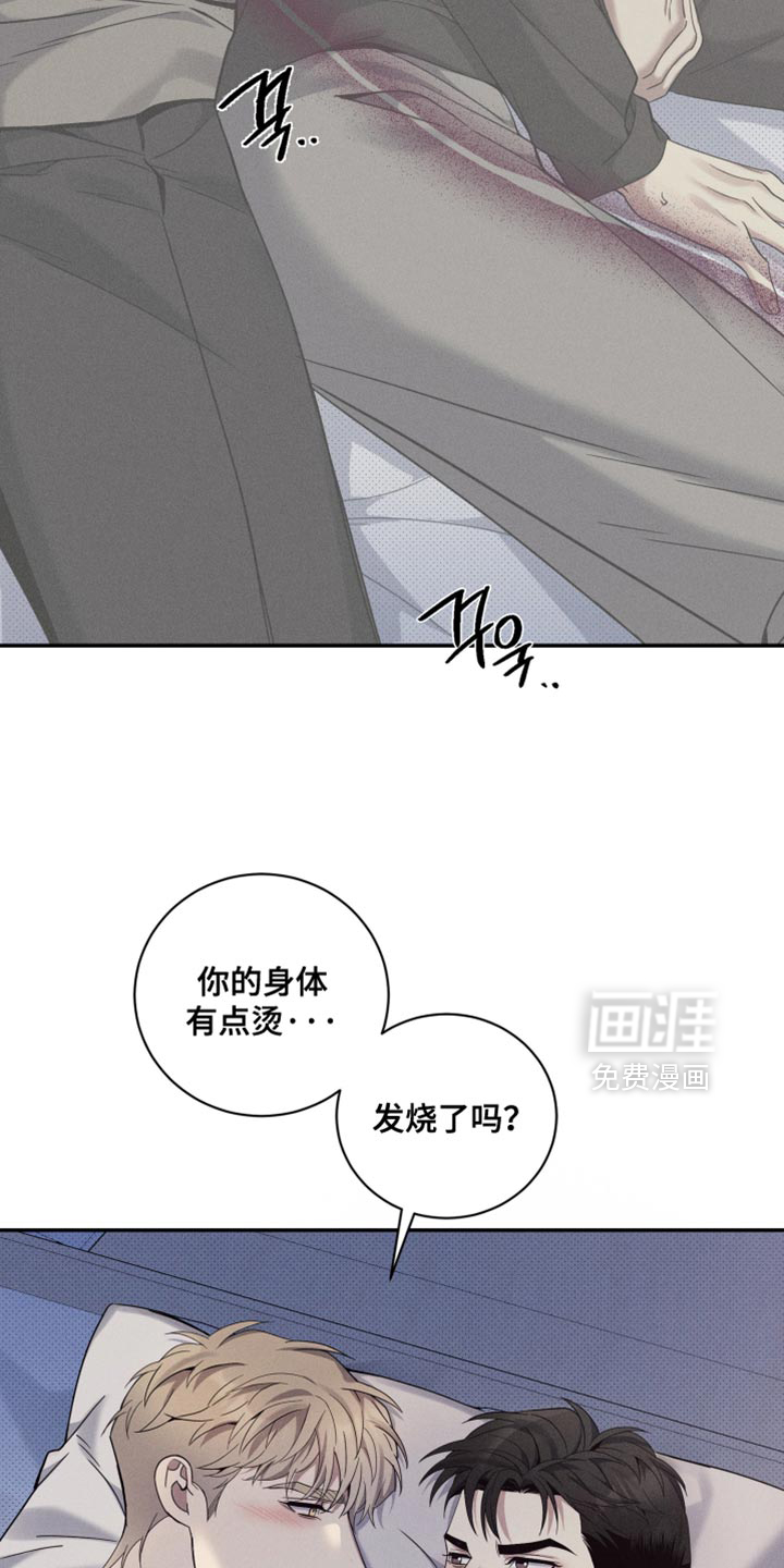 第29话1
