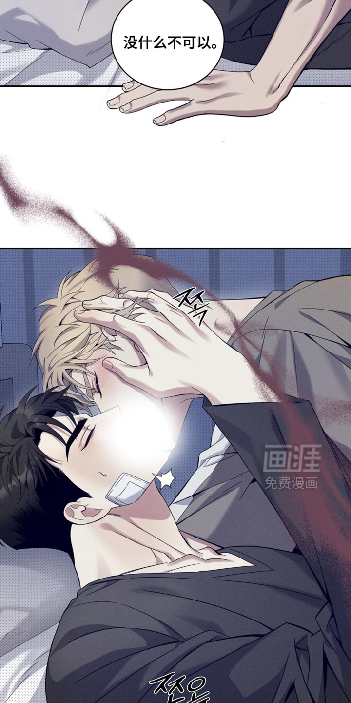 第29话10