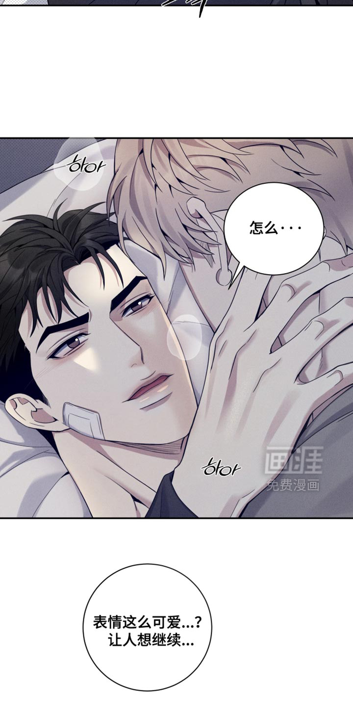 第29话11