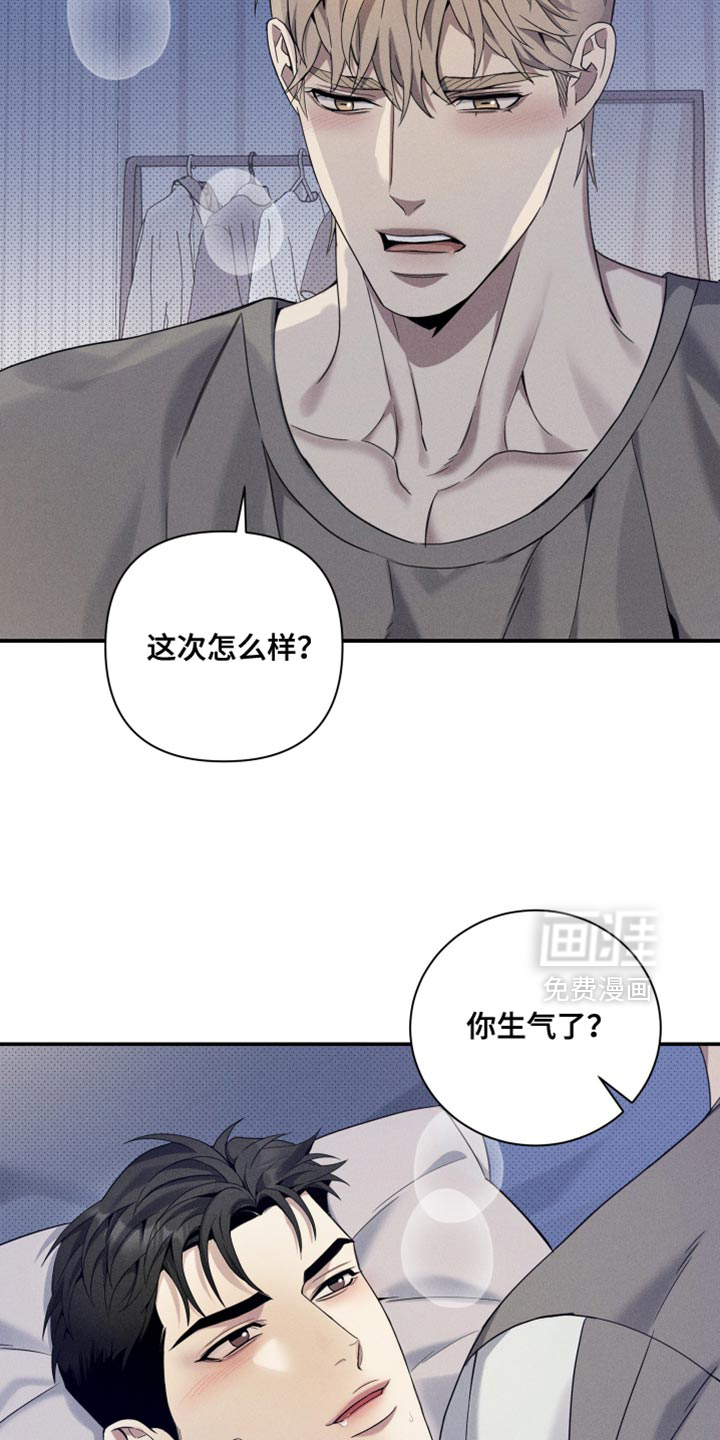 第29话14