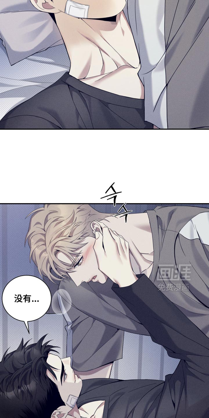 第29话15