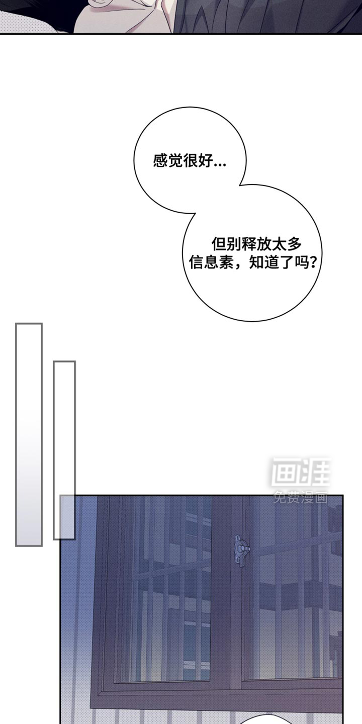 第29话16