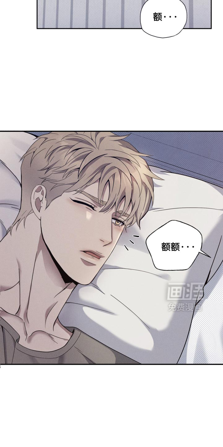 第29话17