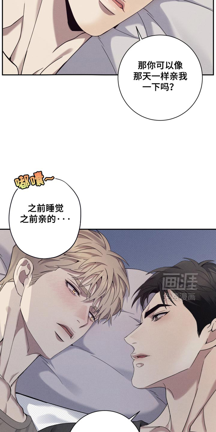 第29话3