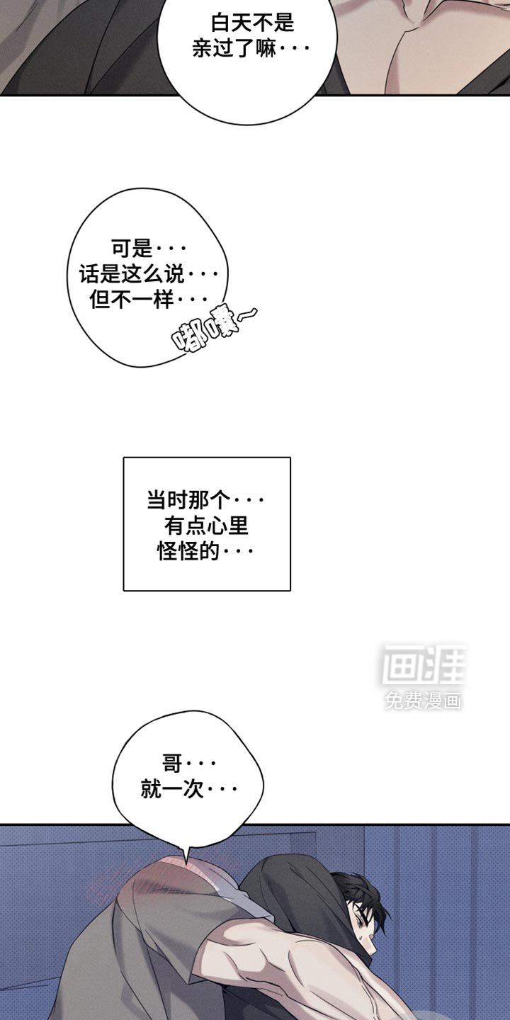 第29话4