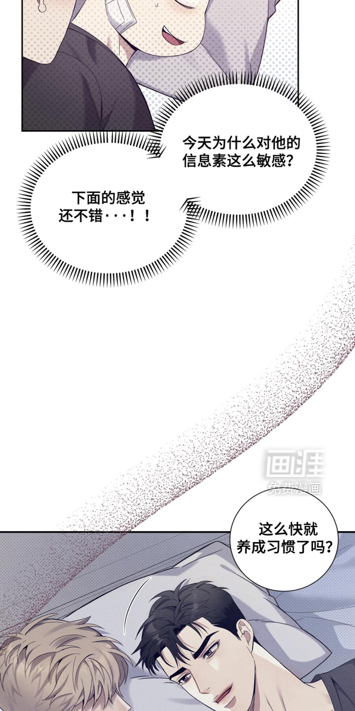 第29话6