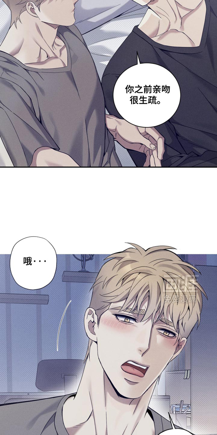 第29话7