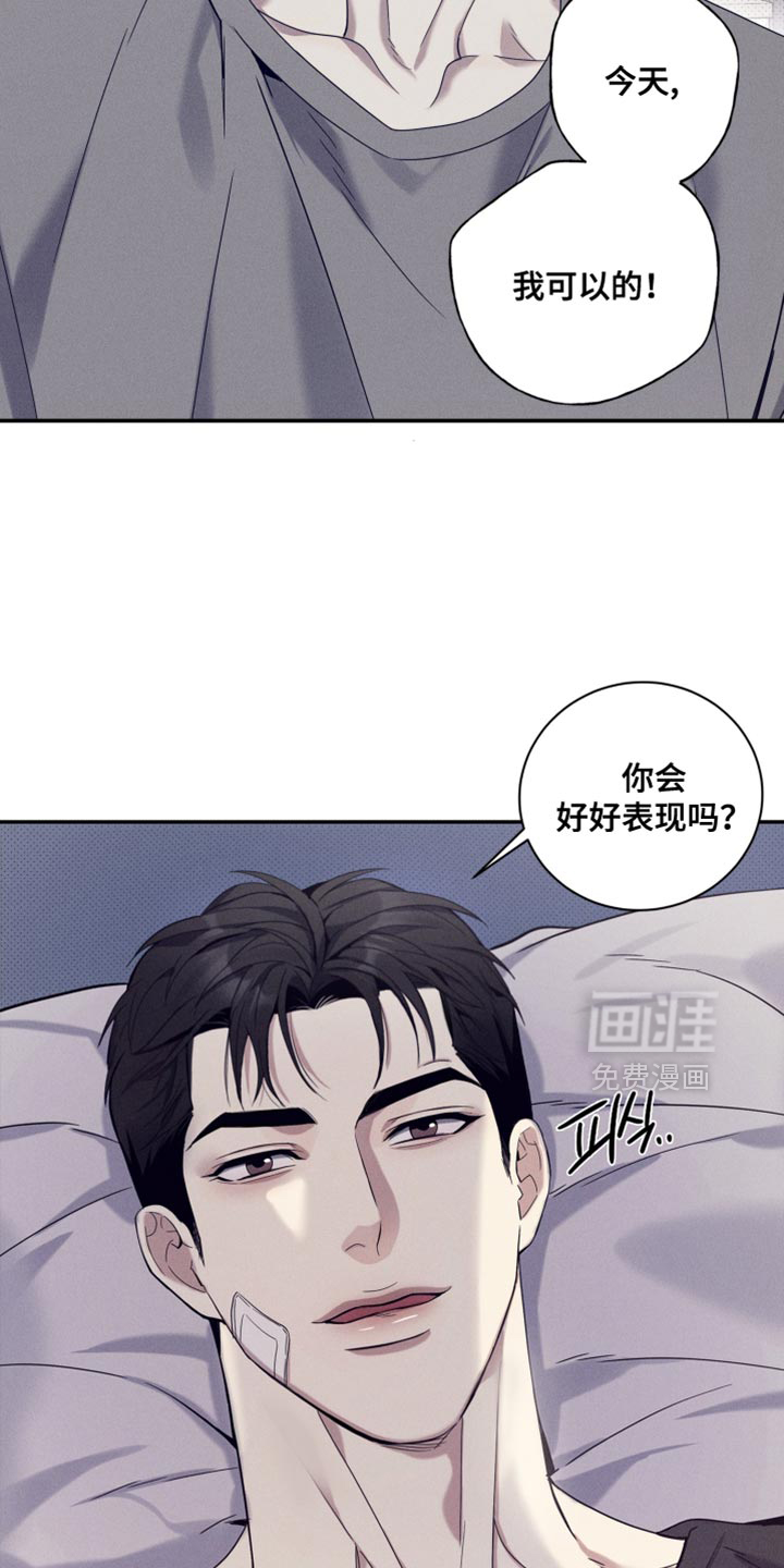 第29话8