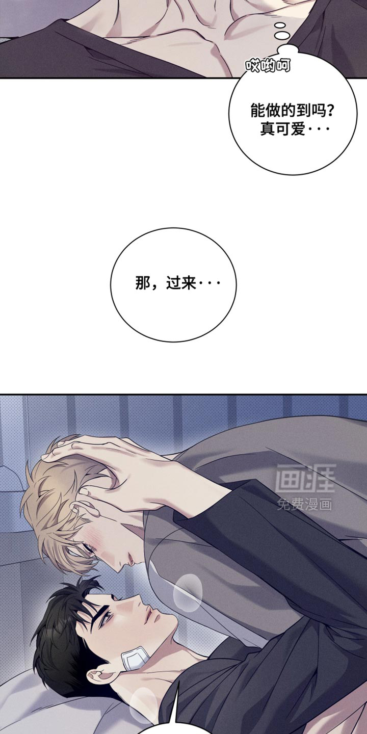 第29话9