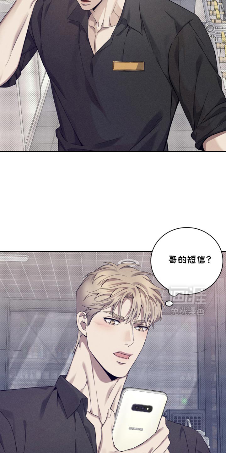第28话11