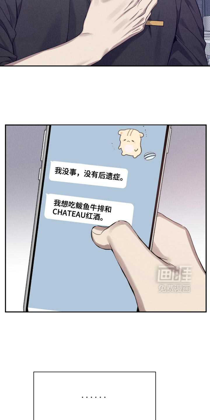 第28话12