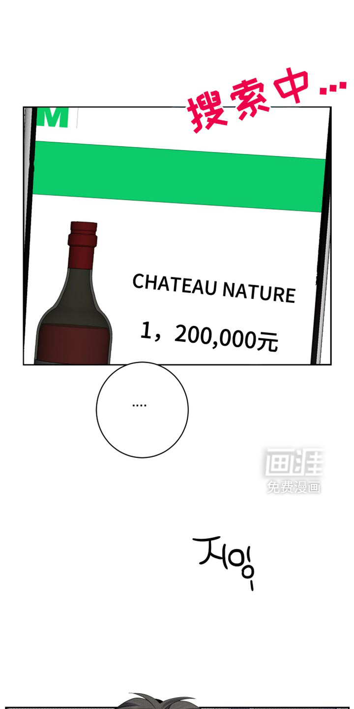 第28话14