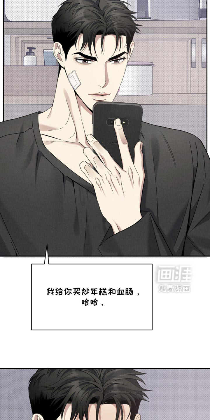 第28话15