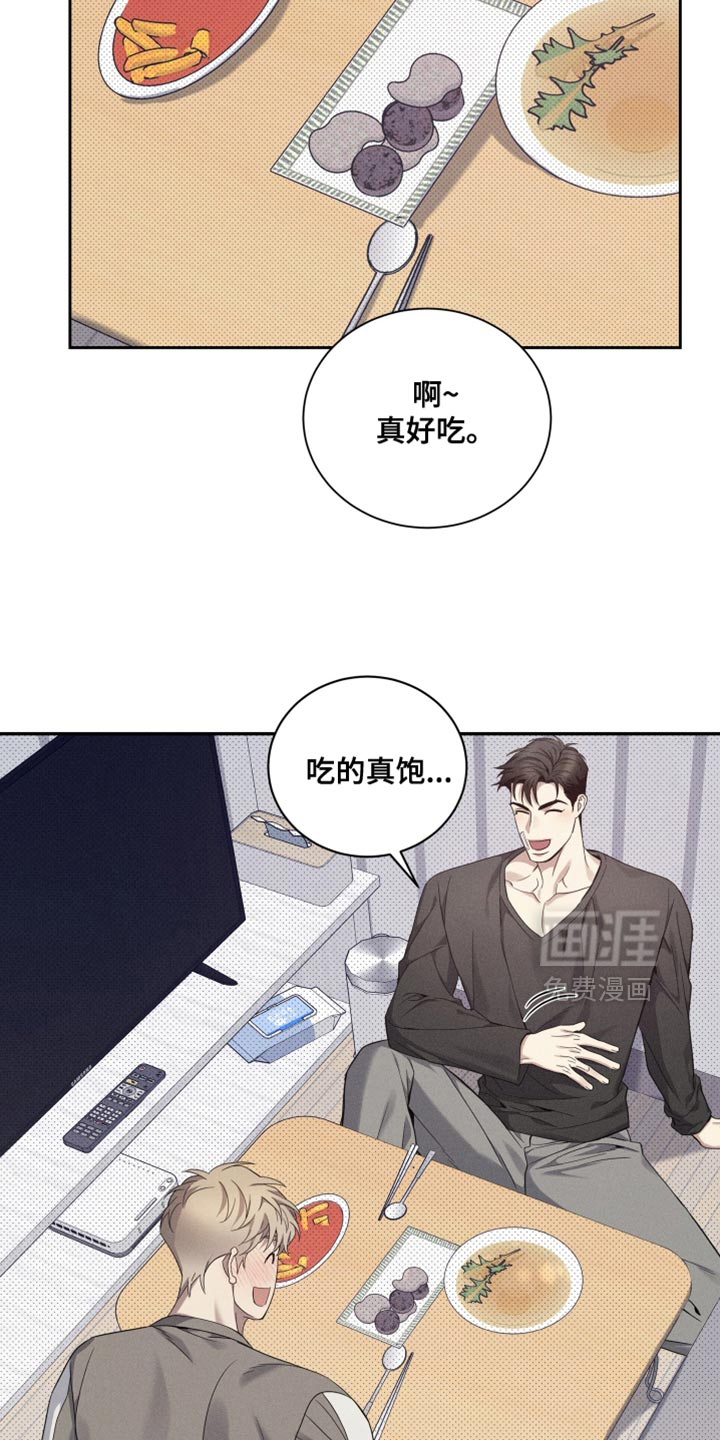 第28话17
