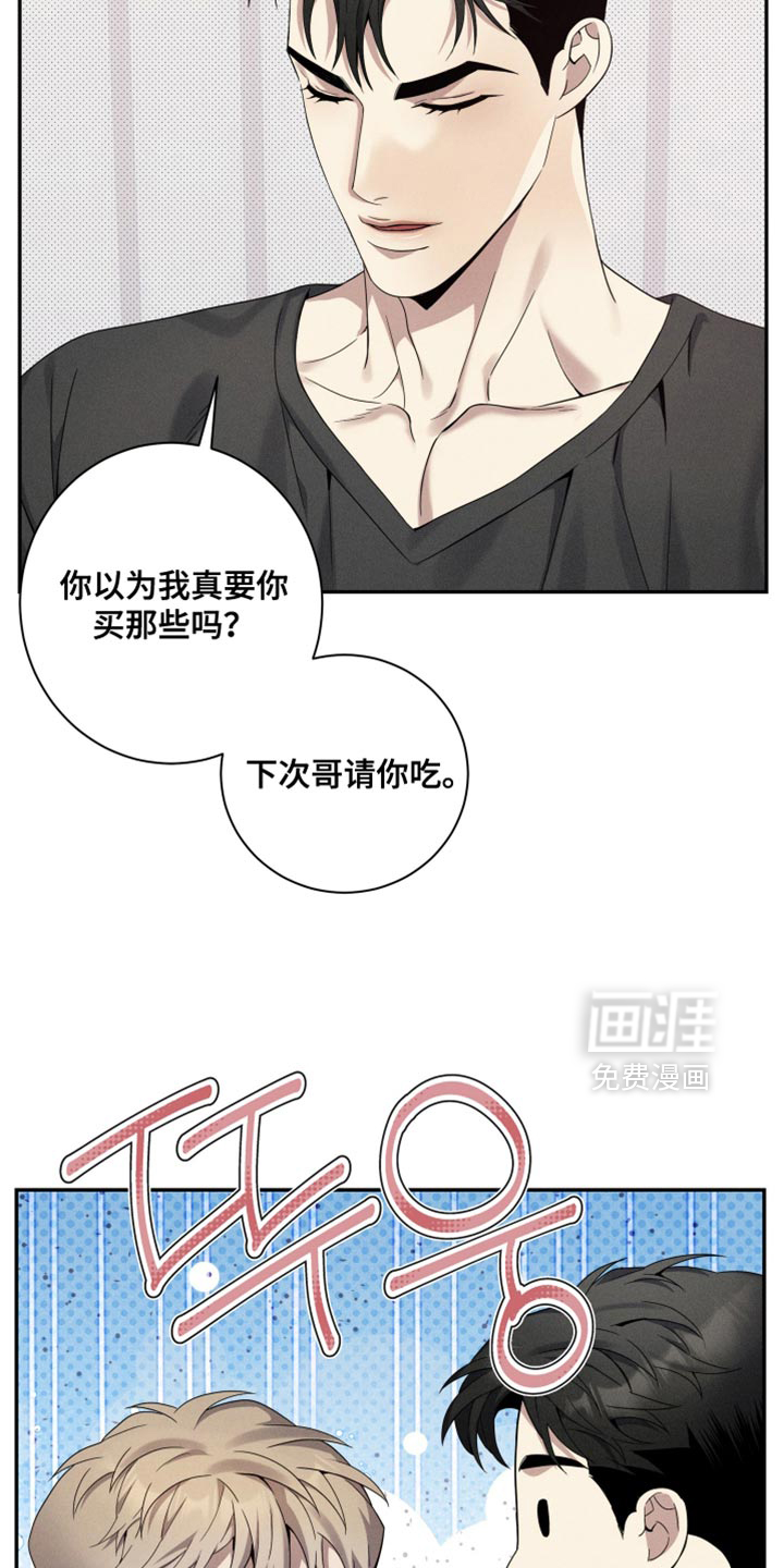 第28话20