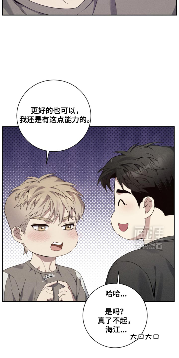 第28话22