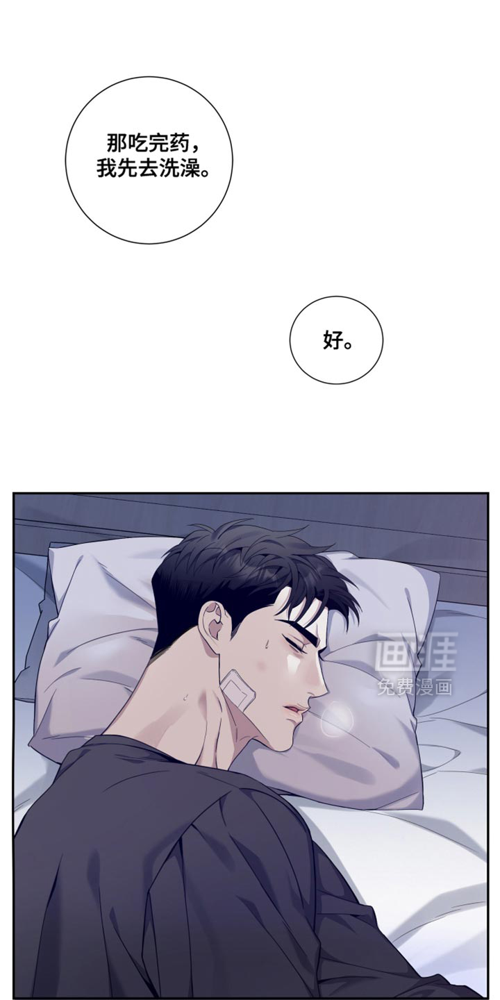 第28话23