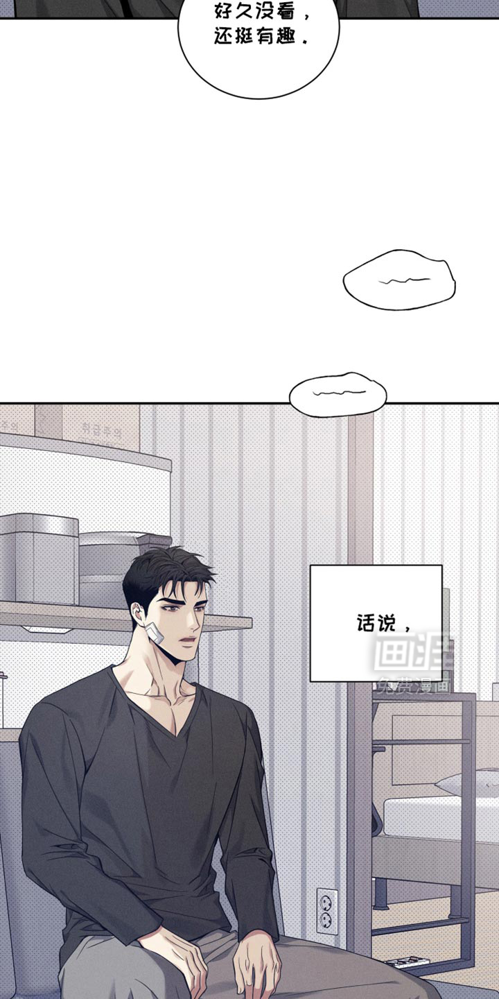 第28话3