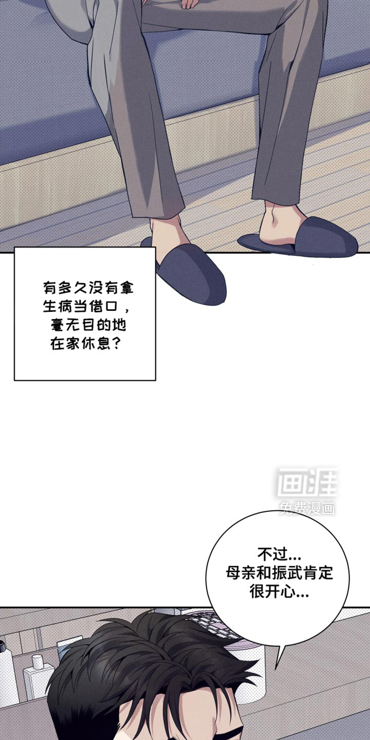 第28话4