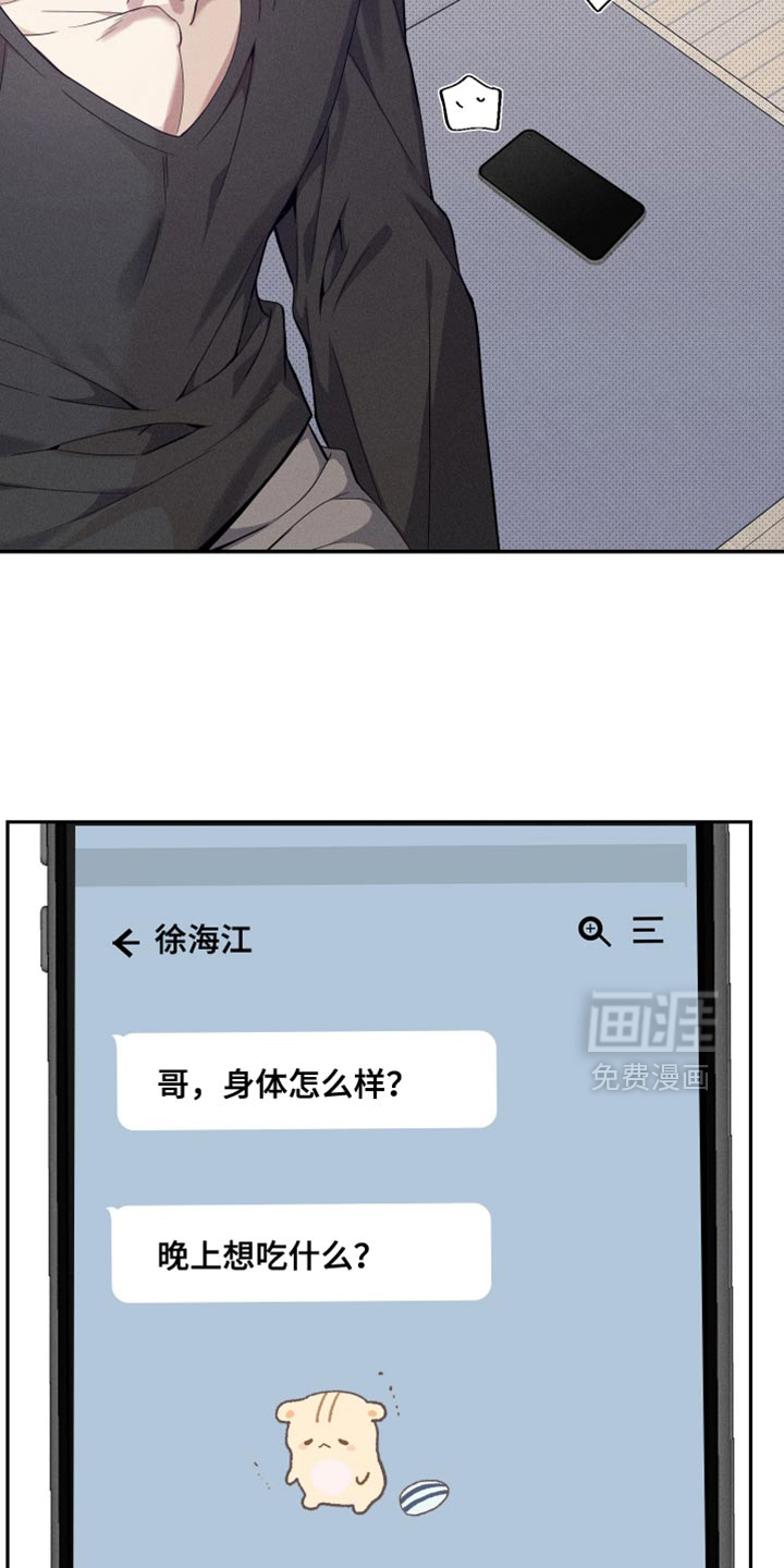 第28话6