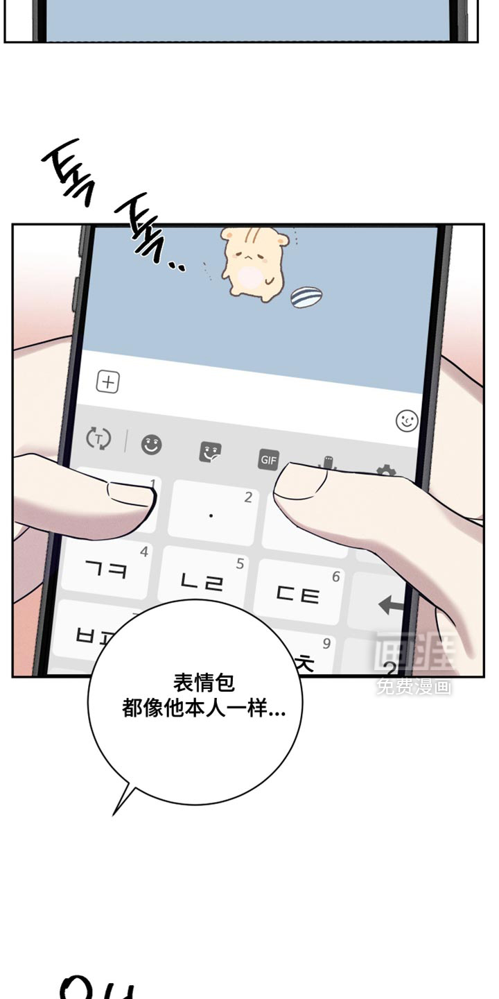 第28话7