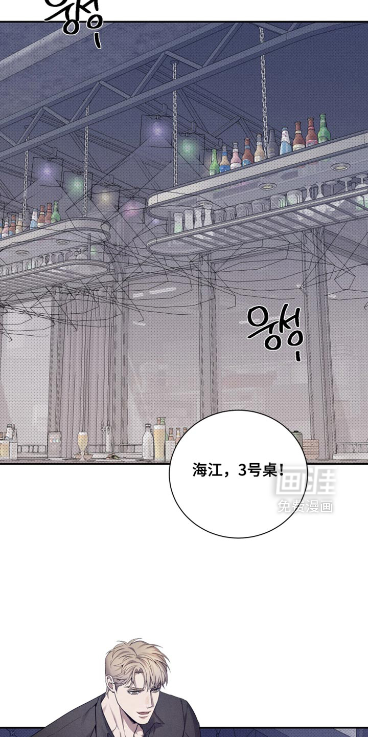 第28话8