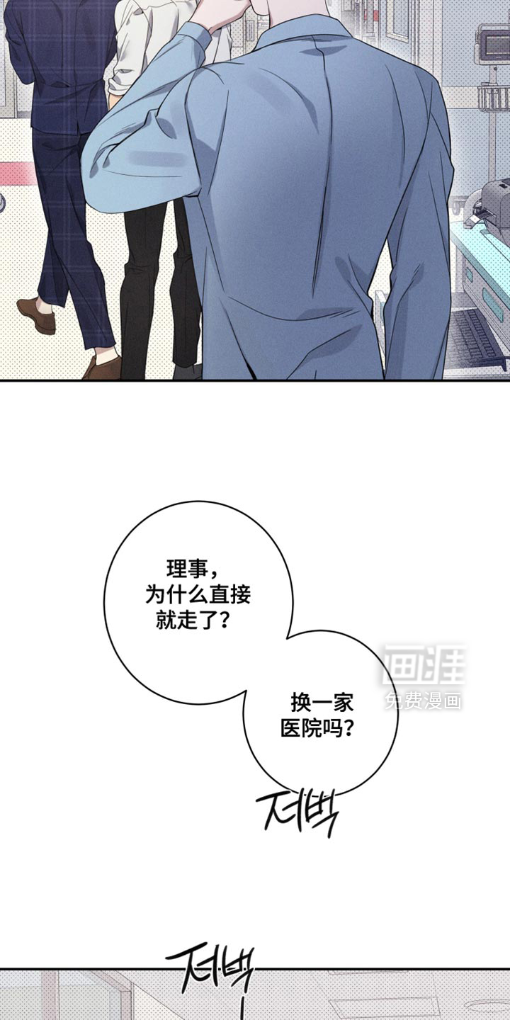 第26话11
