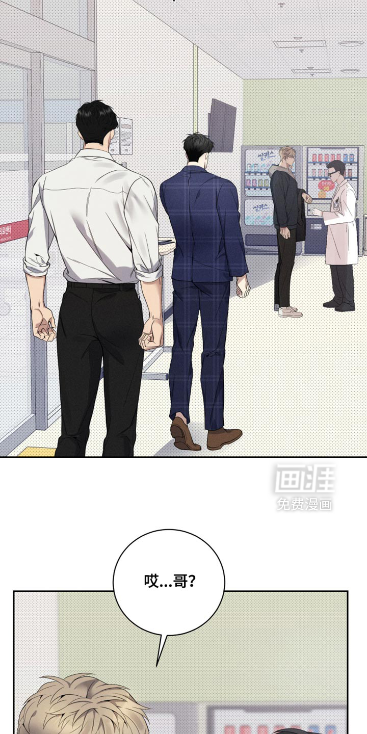 第26话12